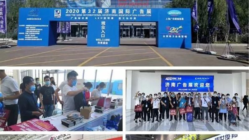户外广告公司资质查询：揭秘合规之路