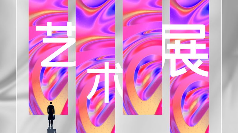 画册设计中的关键参数与出血线设置解析
